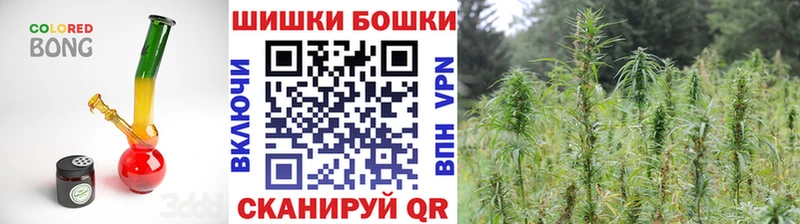 Как найти наркотики Знаменск Бошки Шишки АМФ МЕТАДОН Гашиш