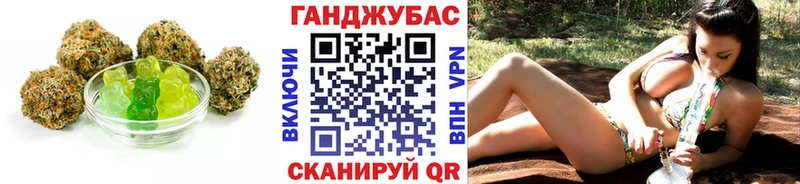 где можно купить   Знаменск  Cannafood марихуана 