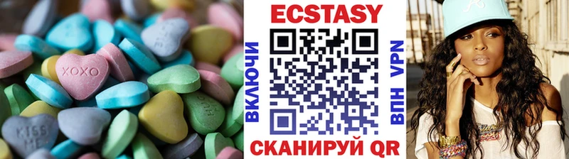 ЭКСТАЗИ XTC  Знаменск 