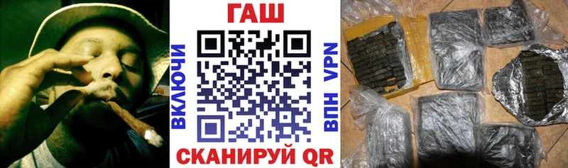 где можно купить   Знаменск  ГАШИШ гашик 