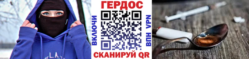 omg рабочий сайт  наркошоп  Знаменск  Героин Афган 
