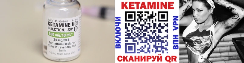 Кетамин ketamine  Знаменск 
