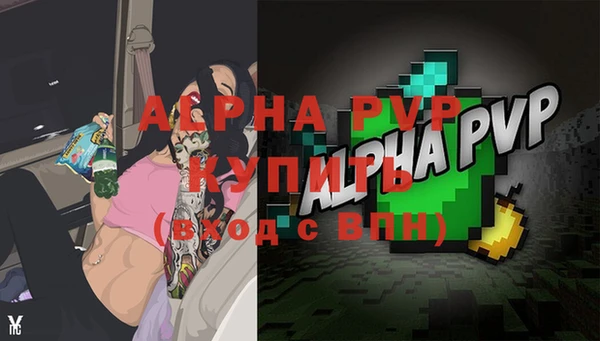 мефедрон Ельня