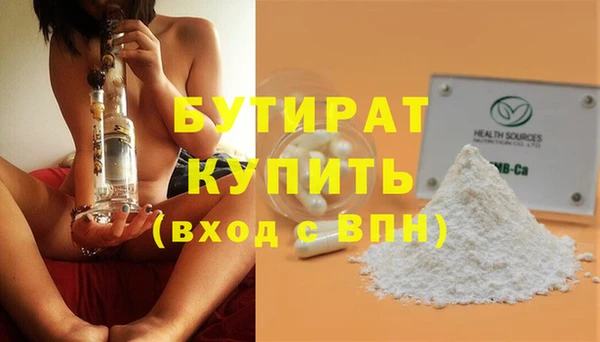 наркотики Елизово