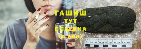 мефедрон Ельня