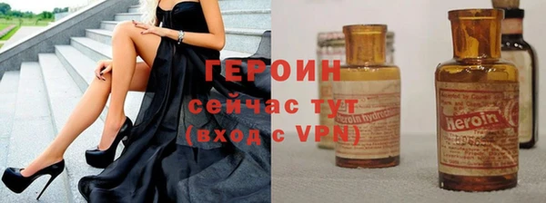 наркотики Елизово