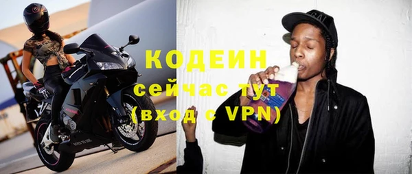 Альфа ПВП Елабуга