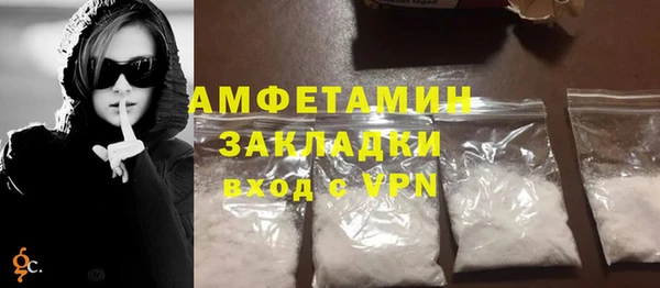 Альфа ПВП Елабуга