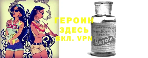 мефедрон Ельня