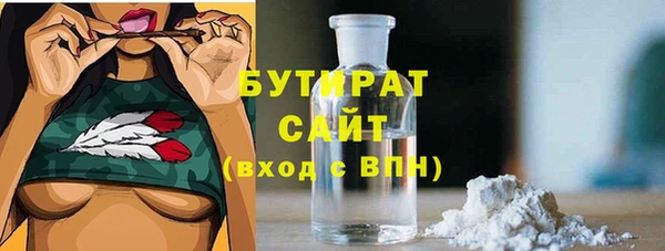 наркотики Елизово