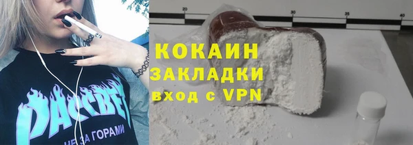 мефедрон Ельня