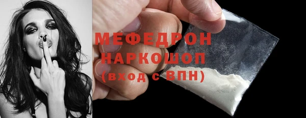 наркотики Елизово
