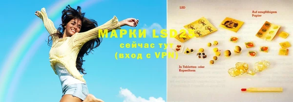мефедрон Ельня