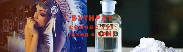 наркотики Елизово