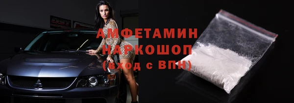 мефедрон Ельня