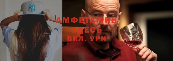 мефедрон Ельня
