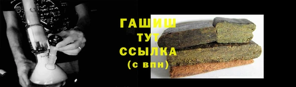 мефедрон Ельня