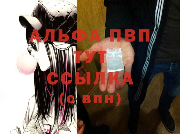 мефедрон Ельня
