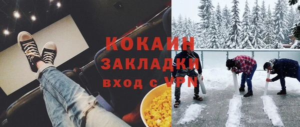 мефедрон Ельня