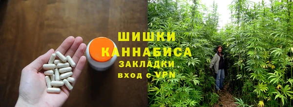 метадон Заволжск