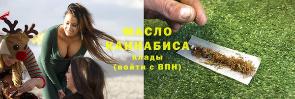 мефедрон Ельня