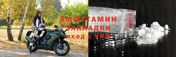 мефедрон Ельня