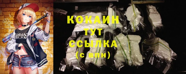 первитин Аша