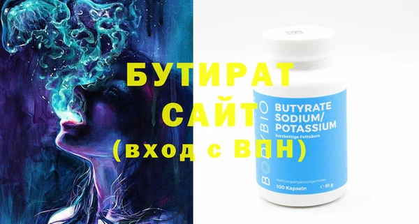 наркотики Елизово