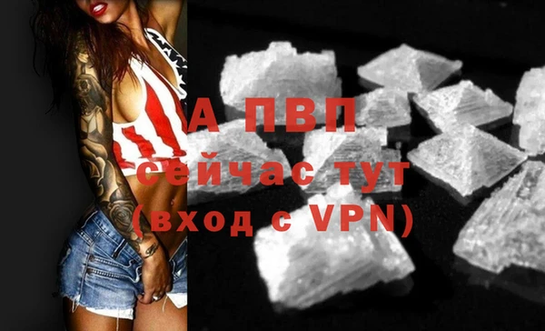 мефедрон Ельня