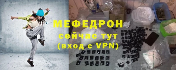наркотики Елизово