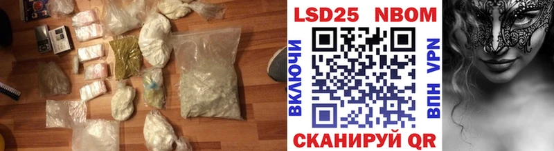 как найти закладки  Знаменск  ЛСД экстази кислота 
