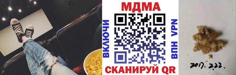 MDMA Molly  Знаменск 