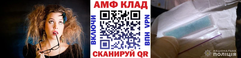 darknet Telegram  mega ONION  Знаменск  МЕТАМФЕТАМИН витя 