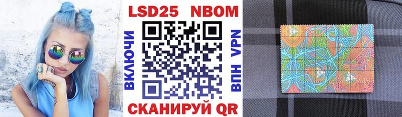 shop формула  купить наркоту  Знаменск  Марки NBOMe 1,5мг 